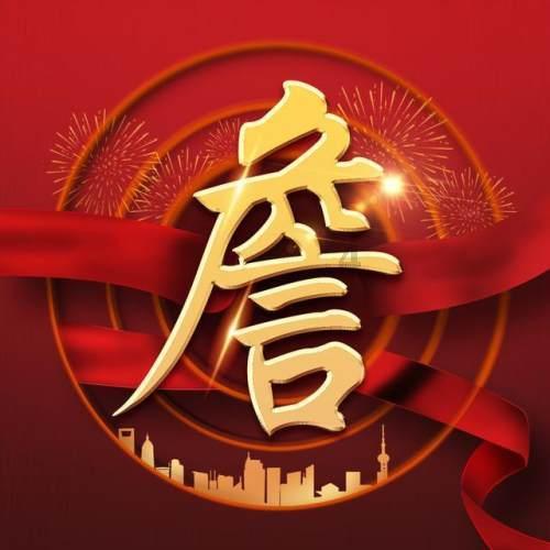 穿越火线之枪战王者