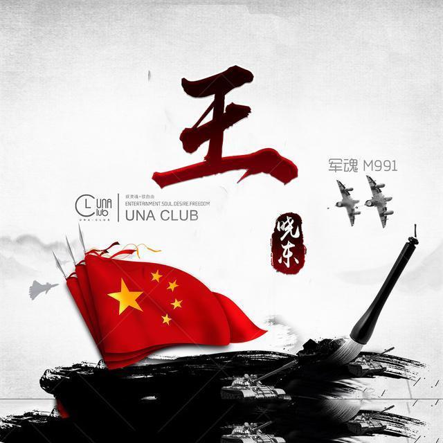 镇远：迎春节备灯会 群众扎龙灯忙