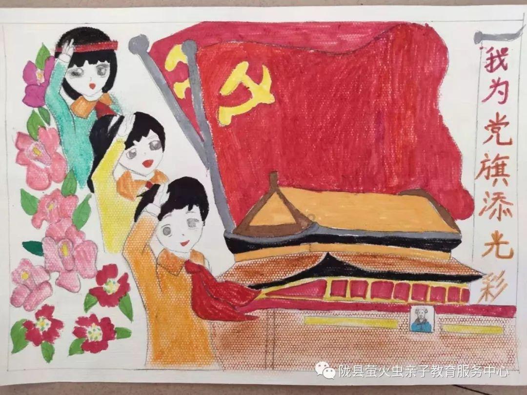 小红帽找不同