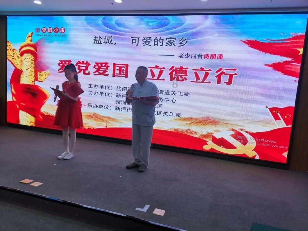 AI合成主播|“何以中国·向海泉州”网络主题活动顺利举办